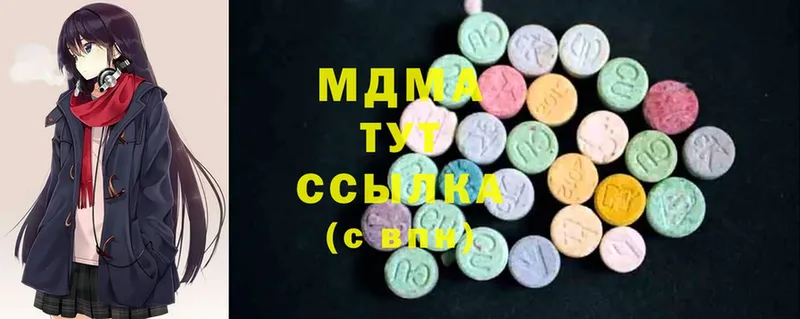 MDMA молли  blacksprut ONION  Богданович 